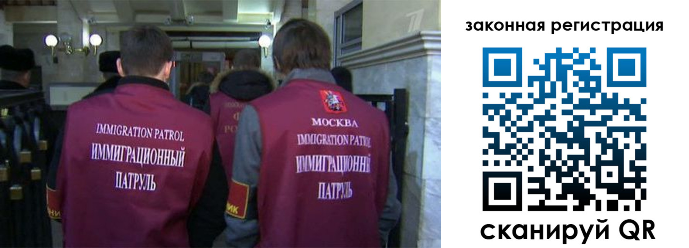 миграционный учет в Каменке